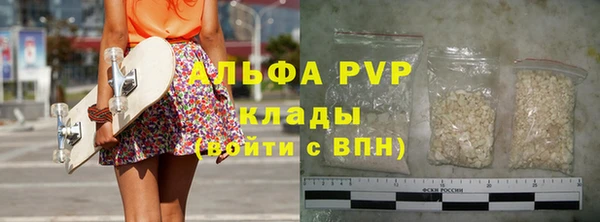 мефедрон VHQ Балабаново