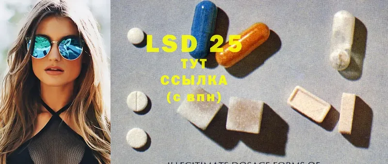 LSD-25 экстази кислота  OMG маркетплейс  Почеп 